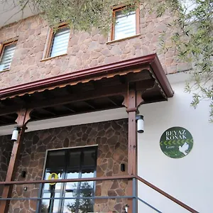 Beyaz Güre